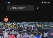 星空体育最新网址-新疆队遭遇困扰，全力备战，积极应对的简单介绍