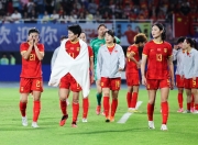 星空体育官方平台-中国女足比赛实现历史性突破