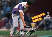 星空体育平台-精彩赛事引发观众热情轰动一时