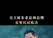 星空体育中国-包含争夺焦点战役，谁与争锋，谁能独领风骚的词条