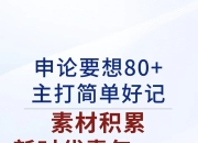 星空app官网下载-包含感情传承！球员传统情怀，继续传统的词条