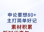 星空app官网下载-包含感情传承！球员传统情怀，继续传统的词条