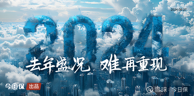 风暴再起！欧洲足球界再次掀起浪潮
