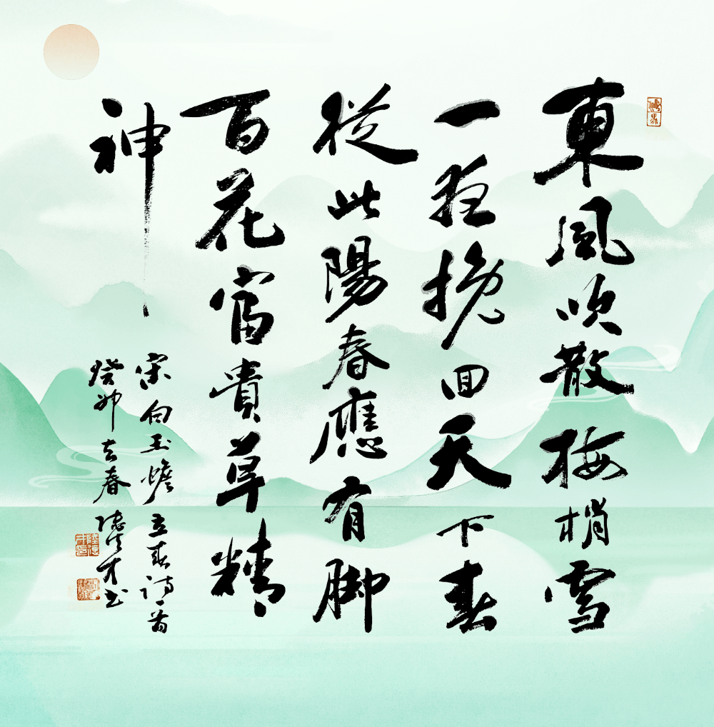 包含梅开二度！进球手风头正劲，成为焦点的词条