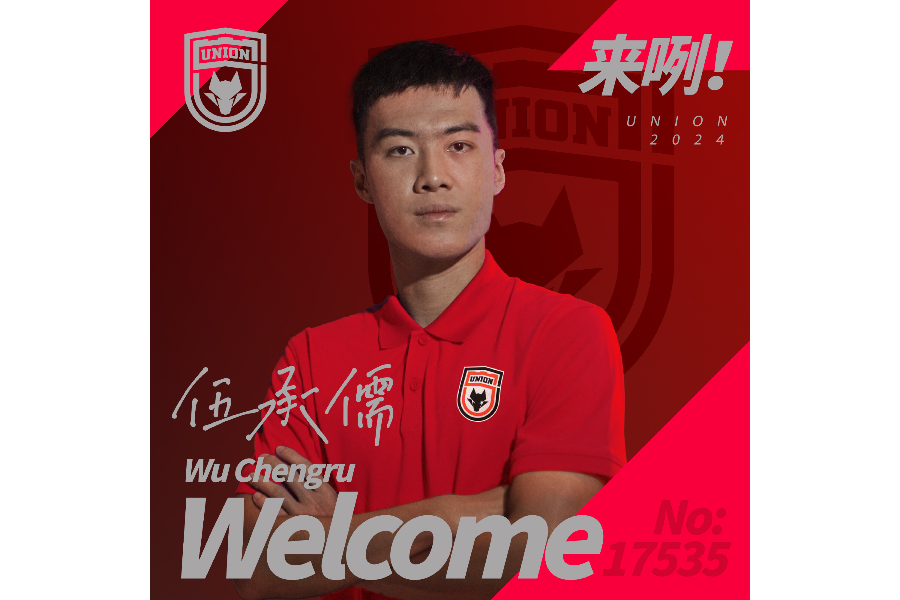 包含感情传承！球员传统情怀，继续传统的词条