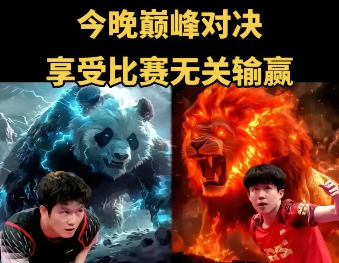 强劲的对手在激烈比拼中争夺胜利的简单介绍