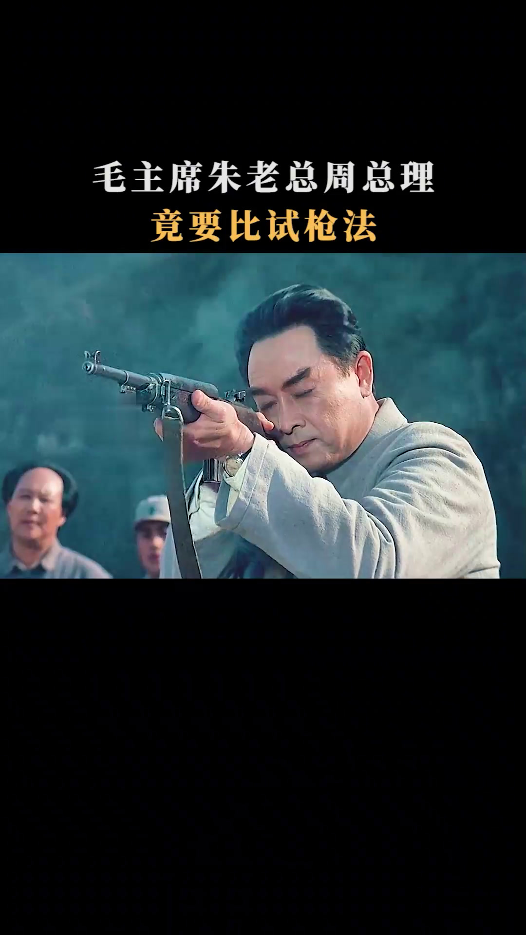 包含争夺焦点战役，谁与争锋，谁能独领风骚的词条