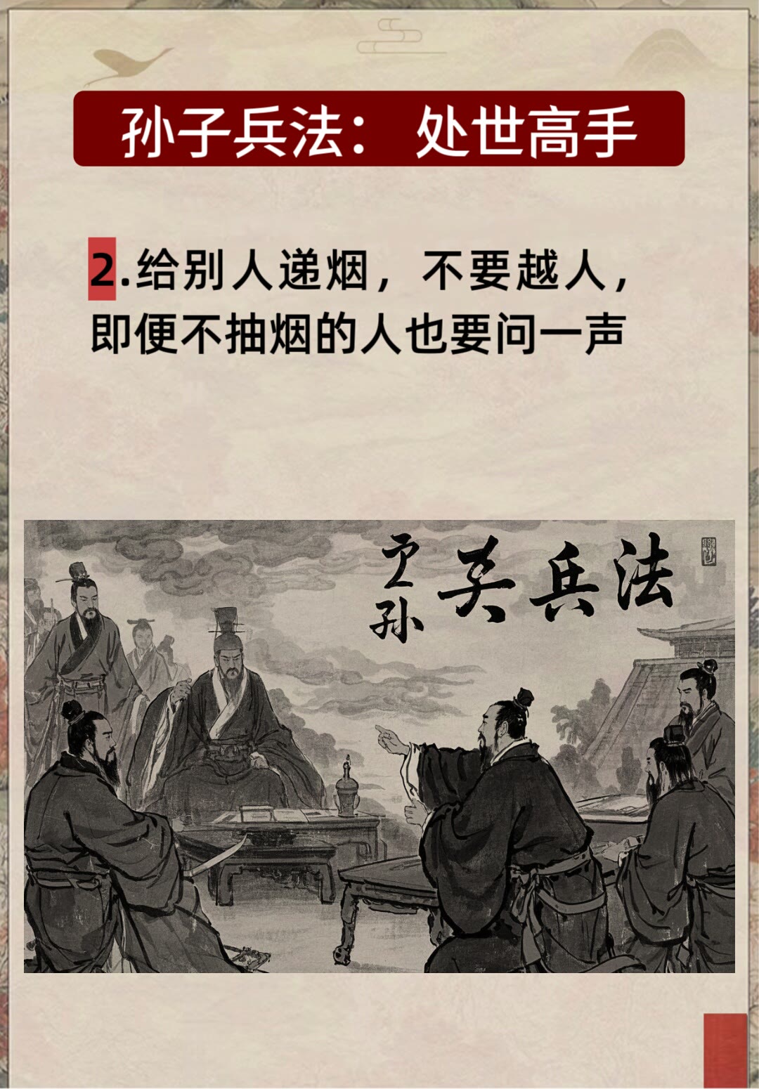 包含争夺焦点战役，谁与争锋，谁能独领风骚的词条