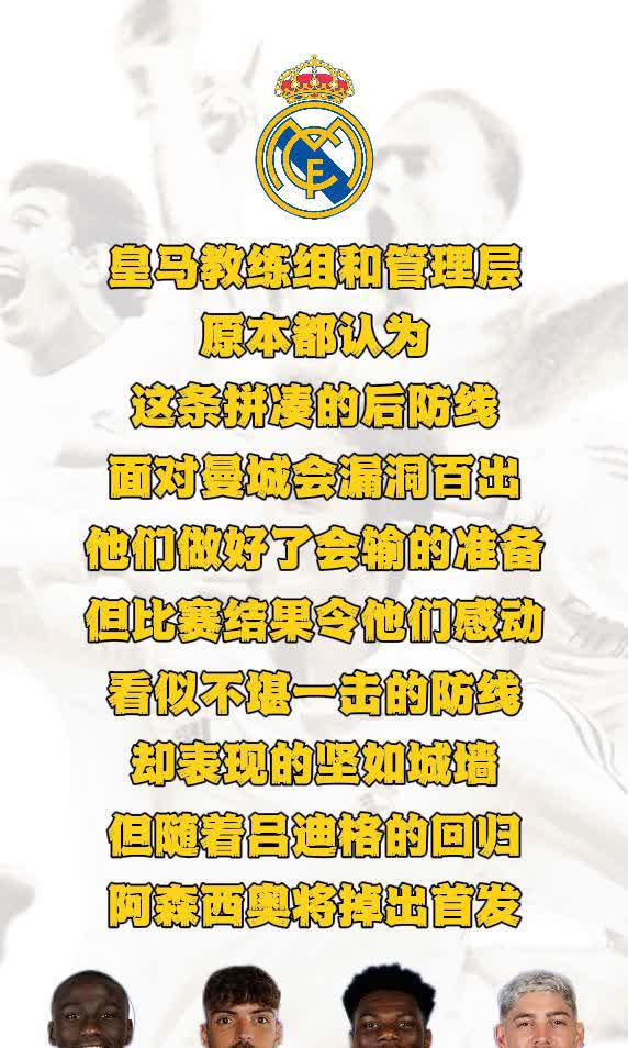 大马球队无缘胜利，遗憾告终的简单介绍