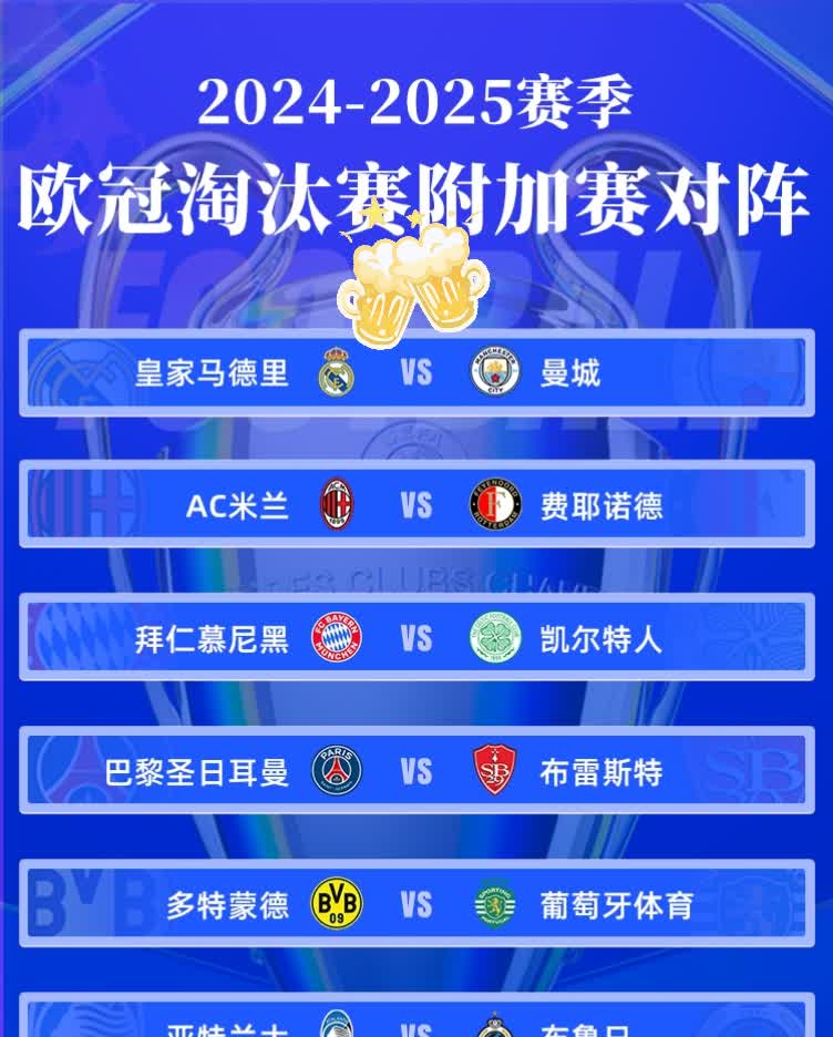 关于强强对决！欧预赛球队实力悬殊对比的信息